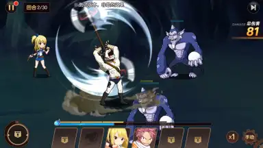 Screenshot von Fairy Tail: Awakening 12