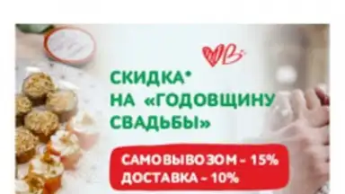 Screenshot von Суши Селл 1