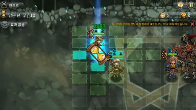 Screenshot von Adventure King 3