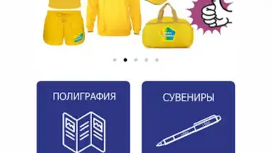 Screenshot von Принт центр ОК 12