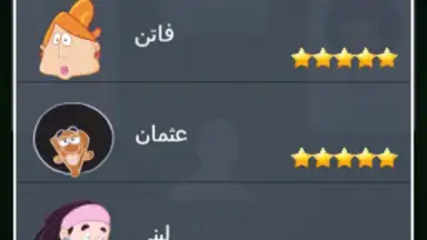 Screenshot von Trix 5