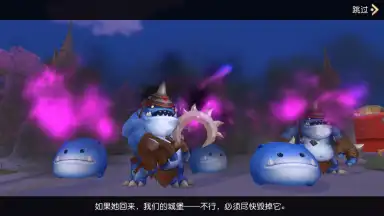 Screenshot von Murderous Fairy Tale 2 7