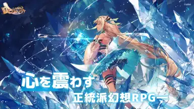 Screenshot von Eternal Tree 20