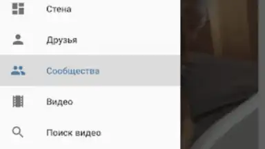 Screenshot von Video App for VK 6