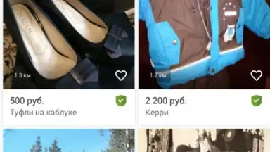 Screenshot von Юла 1
