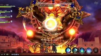 Screenshot von De:Lithe 8