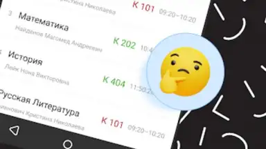 Screenshot von Дневник Калининграда 14