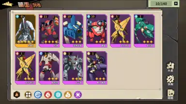Screenshot von Tengen Toppa Gurren Lagann 2