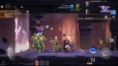 Screenshot von Castlevania: Moon Night Fantasy 12