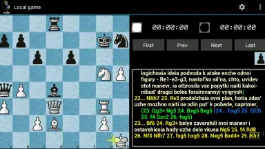 Screenshot von Шахматная планета 21