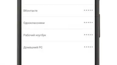 Screenshot von Pinbox 5