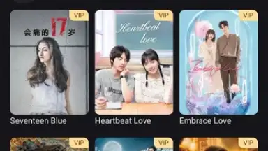 Screenshot von YOUKU (International) 8