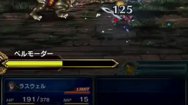 Screenshot von FINAL FANTASY BRAVE EXVIUS 4