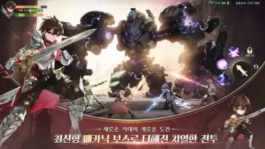 Screenshot von W: Cross World 5