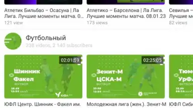 Screenshot von OK Live 2