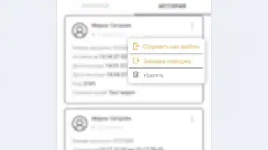 Screenshot von SimpleGate 2