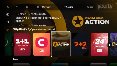 Screenshot von youtv 2