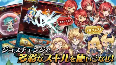 Screenshot von SWORD OF PHANTASIA 5