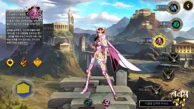 Screenshot von Saint Seiya Mobile 7