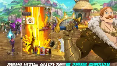 Screenshot von 일곱 개의 대죄: GRAND CROSS 10