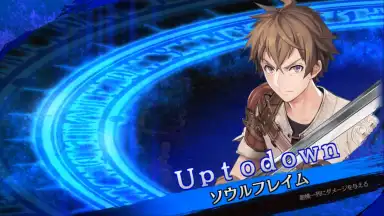 Screenshot von SOUL REVERSE ZERO 2