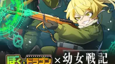 Screenshot von Boku & Dragons 3