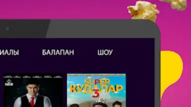 Screenshot von Этномедиа 4