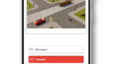 Screenshot von Правила дорожного движения 6