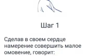 Screenshot von Namazvdom 2.0 - Обучение намаз 2