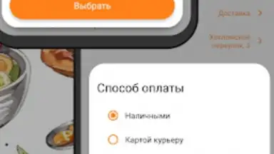 Screenshot von Лаки Кинг / Русский Лес 2