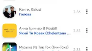 Screenshot von Z2.FM 3
