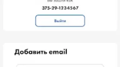 Screenshot von Aversev Media 16