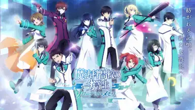 Screenshot von Mahouka Koukou no Rettousei: Reloaded Memory 3