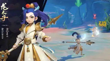 Screenshot von Fantasy Westward Journey 5