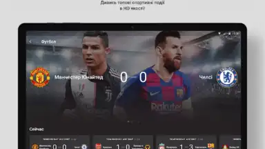 Screenshot von OLL.TV. ТВ, кино, футбол в HD. 1