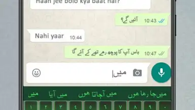 Screenshot von Urdu English Roman Keyboard 1