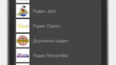 Screenshot von Просто радио онлайн 1