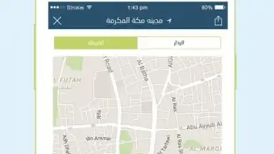 Screenshot von أرصاد | Arsad‎ 3