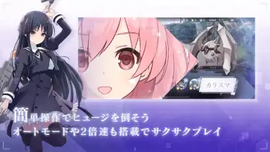 Screenshot von Assault Lily Last Bullet 4