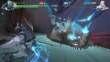Screenshot von Fullmetal Alchemist Mobile 11