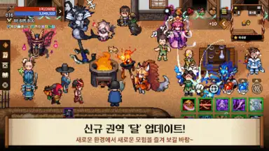 Screenshot von Kingdom Winds 7