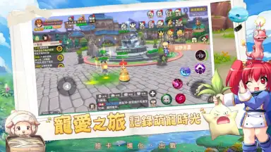 Screenshot von Lunar Realm 3
