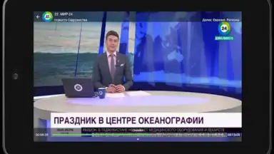 Screenshot von Лайм HD TV онлайн 5