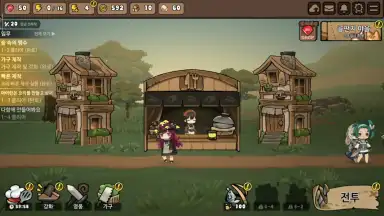 Screenshot von Bistro Heroes 16