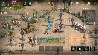Screenshot von Lineage M 1