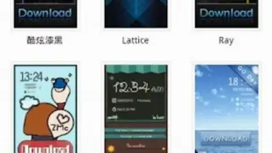 Screenshot von GO Locker 2