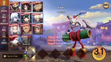 Screenshot von Onmyoji Arena 4
