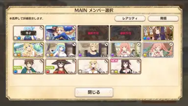 Screenshot von KonoSuba: Fantastic Days (JP) 11