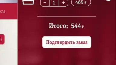Screenshot von KFC (RU) 3