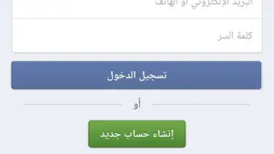Screenshot von B Browser 3